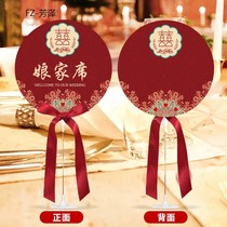 Engagement card Welcome Card wedding table card table card banquet list card wedding ceremony guest Home Guide card