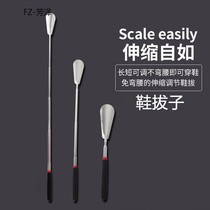Shoot carry shoe long handle home Japanese small carry stick stainless steel long handle shoe pluck auxiliary shoe artifact