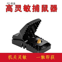 Mouse clip powerful capture grabbing trap mousetrap artifact efficient Buster control home automatic nest end