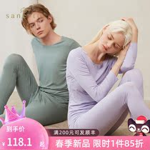Three-ear rabbit warm underwear for women autumn and winter thin models Modale with type cut-free lovers mens autumn clothes and autumn pants suit