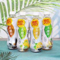 Vita sugar-free tea drink Chrysanthemum tea Oolong Tea Genmai tea 500ml*15 bottles full box Vita milk tea drink