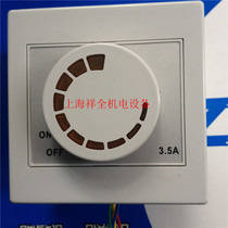Wuxi Good single-phase fan governor MFC-B-750W (molded case)CE certification guarantee·