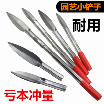 Outdoor digging small shovel planting tools household small thick spatula small shovel digging wild vegetables special shovel artifact