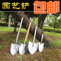 Household stainless steel shovel to catch the sea to dig and flesh small shovel shovel outdoor flower planting gardening tool set