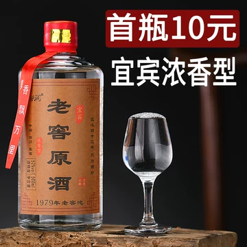 青花30清香型白酒-青花30清香型白酒促销价格、青花30清香型白酒品牌- 淘宝