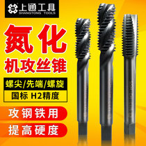 Tapping fine tooth tap m3m4m5m6m8m10m12m14m16 for upper-pass nitrided screw machine
