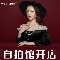 Self-portrait hall Dress up Self-portrait hall shop full set of equipment deposit