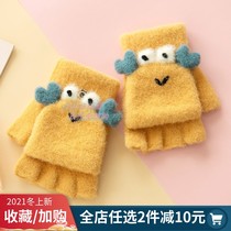 Japanese children half-finger flip gloves autumn and winter kindergarten baby children warm Dew finger boys and girls cute gloves