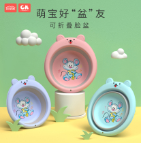 3 sets of newborn baby washbasins foldable newborn childrens products wash butt pp home baby Basin