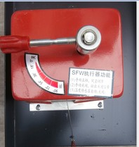 70 degree Fire damper mechanism 280 degree smoke exhaust fire damper actuator air volume control valve actuator