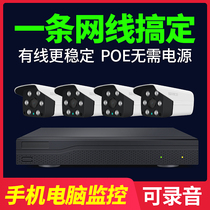  4-way POE monitor High-definition camera equipment set Complete system Commercial supermarket household outdoor all-in-one machine