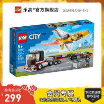 LEGO flagship store official website 60289 city group air stunt jet plane transport car Building blocks childrens toys