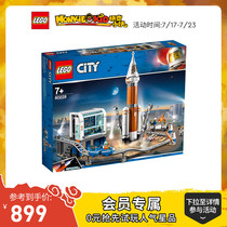 LEGO flagship store official website City Group 60228 rocket launch control center LEGO bricks childrens toys