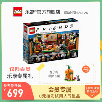 Lego flagship store official website Ideas series 21319 Friends Central Cafe Lego Building Toys