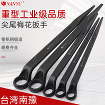Nanyu tip end ring wrench 36 heavy 38 percussion 32 single head 30 lengthening 34 tip 24 27 30 impact 41
