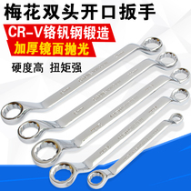 Plum Blossom Wrench Mirror Dual-use Double Head Plum Wrench Multifunction Steam Repair Wrench Suit Machine Repair Tool