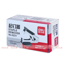 Original Deli Nailer Deli 0231 Nailer No 12 Standard nailer