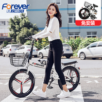 Permanent brand folding bicycle womens adult 20-inch ultra-lightweight portable variable speed work adult male and female student bicycle