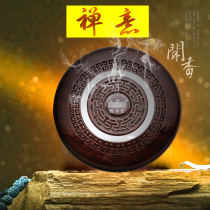 Car perfume car perfume holder solid balm box Jasmine sandalwood aromatherapy Dragon air freshener to remove odor