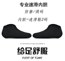 speed skating shoes anti-wear protection sleeves anti-wear sleeves anti-scraping sleeves small CUHK-size ice-knife shoes without grinding feet care feet