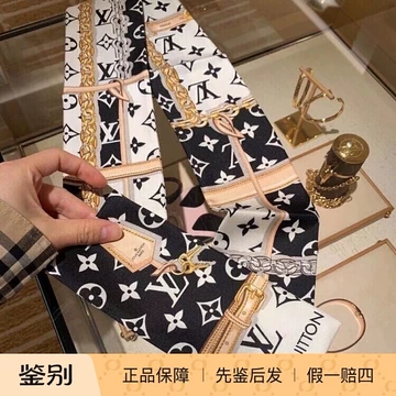 lv丝巾正品-lv丝巾正品促销价格、lv丝巾正品品牌- 淘宝