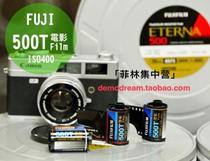 fuji fuji 500T movie roll original disc split 135 color movie Light Film light film shot by 400 degrees