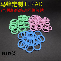 Hornet custom FJ Pad yo-yo ball recycling adhesive patch YYJ specification Yo-Yo yo yo ball is very easy to use