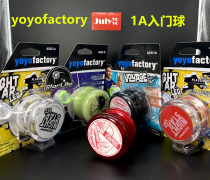 YYF new live sleep yo-yo Spinstar 1A 2A Novice practice yo-yo YOYO ball