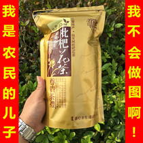 Yunxiao White loquat tea smokers pipa flower buds to send loquat leaves natural new goods smog health