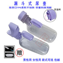 Urinal pot diaper for mens elderly leak-proof urinal for womens bedroom deodorant night pot childrens baby urinal home