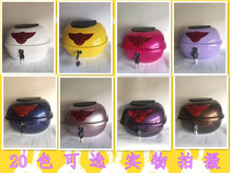 Motorcycle trunk Tail box Small turtle Emma New Day Yadi electric vehicle tool box medium storage box