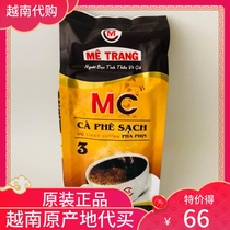 Vietnam original imported ME TRANG coffee MC 3 coffee powder CA PHE SACH drip coffee