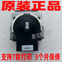 Original Yingmei FP538K FP530KIII 620K 630K 312 612 printing needle