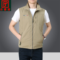 Casual vest mens autumn and winter clothes new quick-drying waistcoat breathable horse clip mens father outdoor photography fishing vest