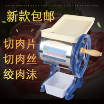 Clivia hand-cranked meat slicer electric commercial meat grinder manual meat slicer household shredder