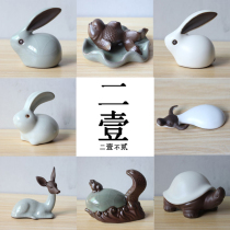 Geyao Ruyao Rabbit Cow Turtle Snake Deer Fish Tea pet ornaments fine can be raised Purple sand open piece ceramic tea set