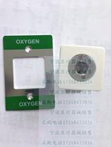Oxygen negative pressure terminal American panel hospital center oxygen supply socket
