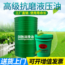 No 68 anti-wear hydraulic oil No 46 vat mechanical oil Excavator Forklift Injection molding machine No 32 18 liters elevator guide oil