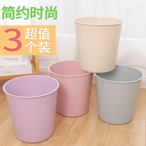 3-pack trash cans Household living room bedroom creative paper basket Kitchen bathroom small lidless plastic garbage can