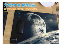 The boundless space planet Starry Sky Learning Office book desk pad oversized mouse pad 40*28 60*40