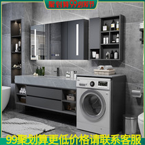  Modern balcony washing machine cabinet combination rock board one-piece basin Bathroom cabinet Hand washing washbasin Bathroom sink