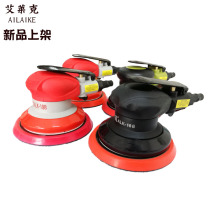 Alec pneumatic sand paper machine 5 inch pneumatic grinding machine sand machine industrial grade pneumatic polishing machine dry mill