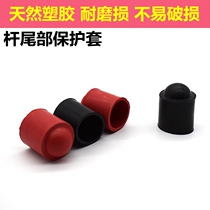 Billiard cue tail low part protective protective cushion rubber bottom togetaway bottom billiard accessories warp and weft table ball supplies