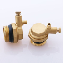 Brass manual exhaust plug floor heating water separator household exhaust valve manual drainage deflation plug sewage drainage