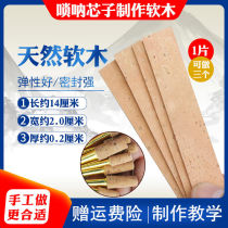 Suona core accessories oak bark cork material core cover production Professional core base material DIY production