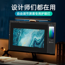 倍思 i-wok非对称光源屏幕挂灯USB防蓝光电脑屏幕照明灯奋斗版Pro