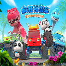 Baby bus enlightenment musical Crazy monster car DVD disc Childrens early education HD cartoon disc