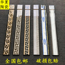 Waveguide ceramic tile 100x800 Microspar living room wave line aisle border line walking side line Brick