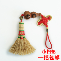 Baby evil evil anti-shock sorghum seedling small broom mini baby bedside sleeping car decoration broom pendant small broom