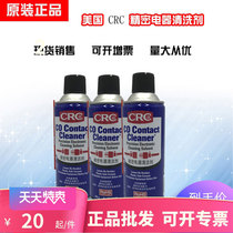 American CRC02016C precision electrical cleaner pcb electronic circuit motherboard instrument cleaner resurrection spray